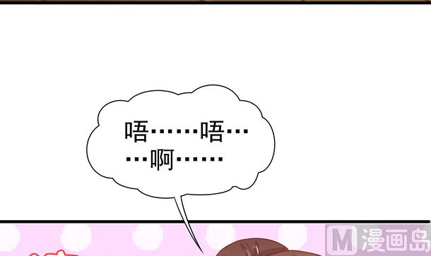 第43话 快点爱上我吧57