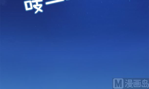 第43话 快点爱上我吧63