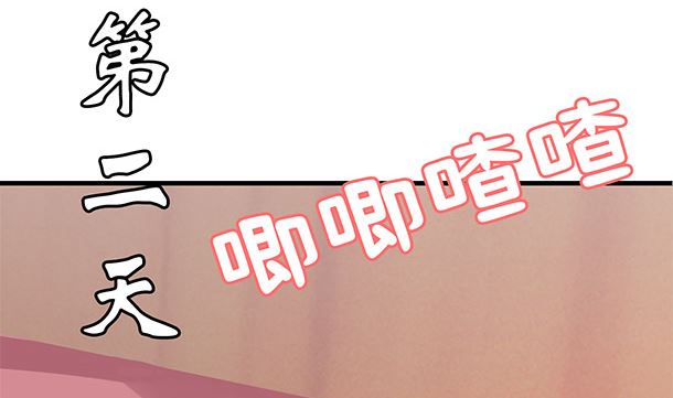 第43话 快点爱上我吧68