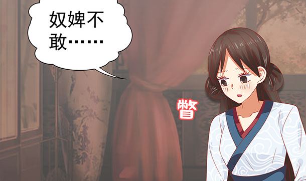 第43话 快点爱上我吧7