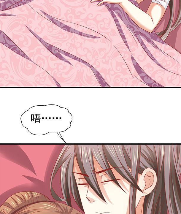 第43话 快点爱上我吧70