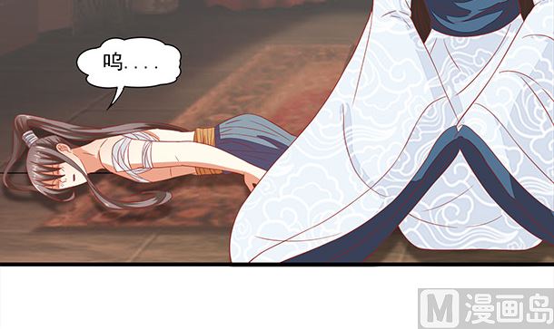 第43话 快点爱上我吧8