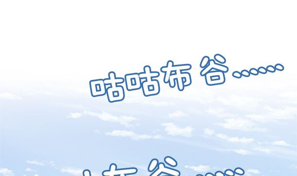 第44话 人家是你的人了30