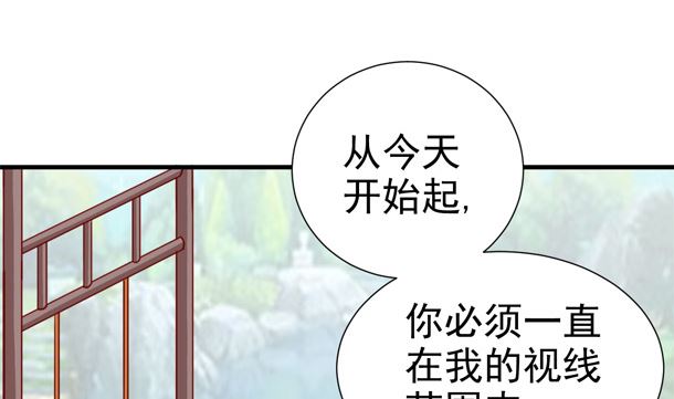 第44话 人家是你的人了33