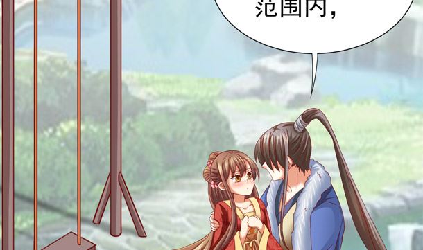 第44话 人家是你的人了34