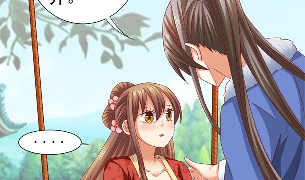 第44话 人家是你的人了37
