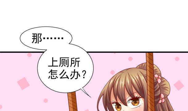 第44话 人家是你的人了39