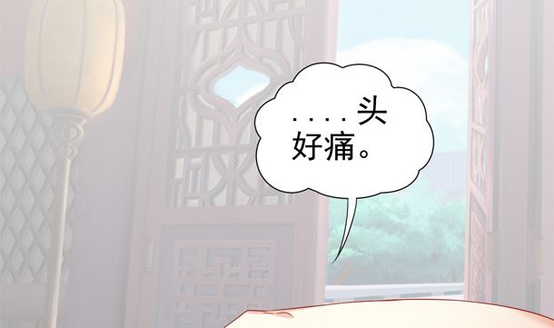 第44话 人家是你的人了4