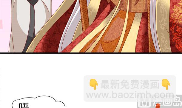 第44话 人家是你的人了41