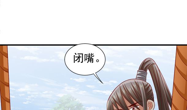 第44话 人家是你的人了43