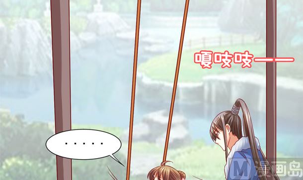 第44话 人家是你的人了47