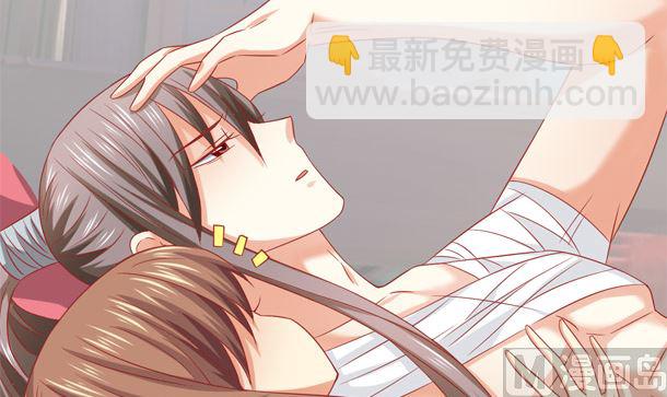 第44话 人家是你的人了5