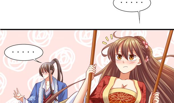 第44话 人家是你的人了64