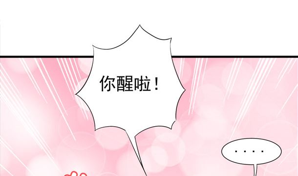 第44话 人家是你的人了7