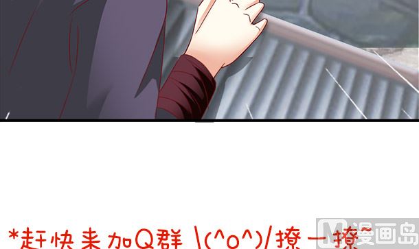 第44话 人家是你的人了72
