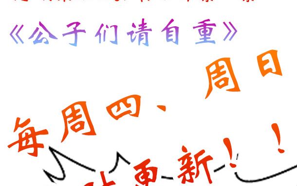 第44话 人家是你的人了73
