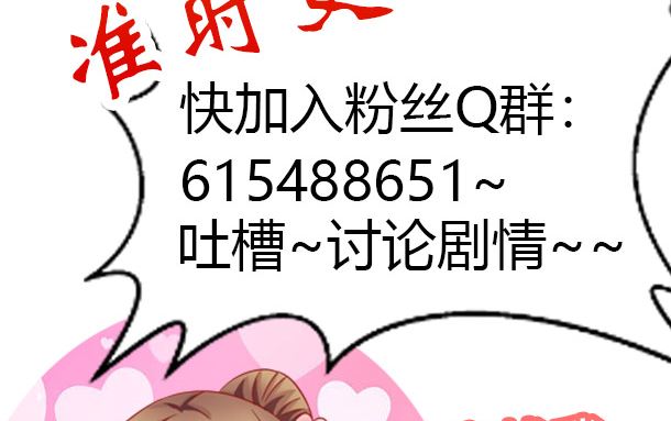第44话 人家是你的人了74