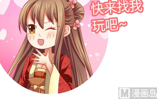 第44话 人家是你的人了75