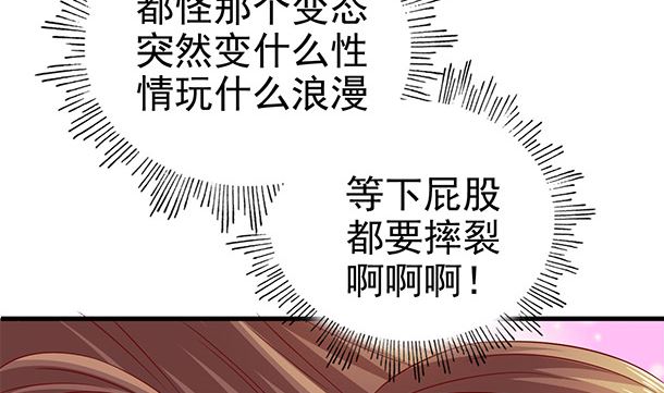 第45话 你很在意么？13