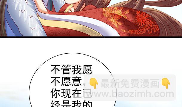 第45话 你很在意么？34