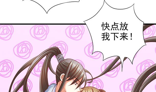 第45话 你很在意么？40