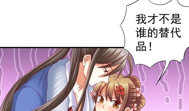 第45话 你很在意么？43