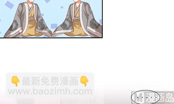 第47话 卖嗲嗲14
