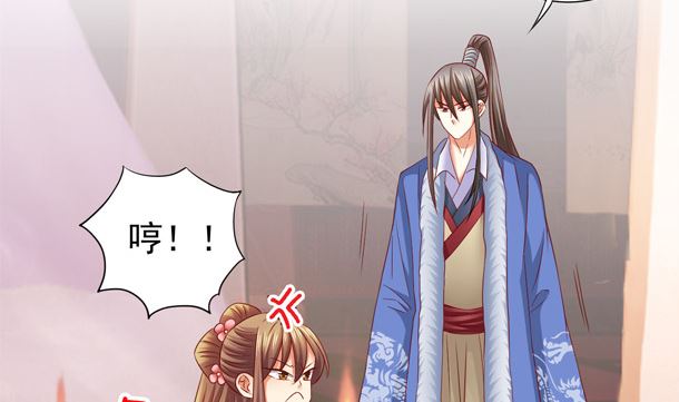 第47话 卖嗲嗲15