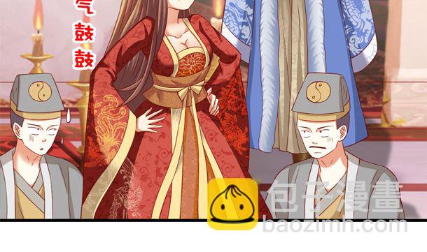 第47话 卖嗲嗲16