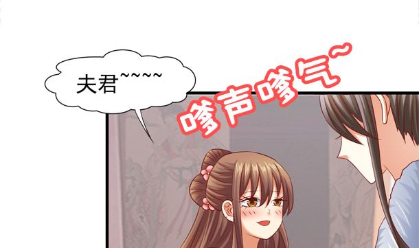 第47话 卖嗲嗲24