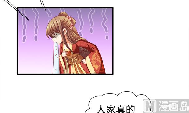 第47话 卖嗲嗲26