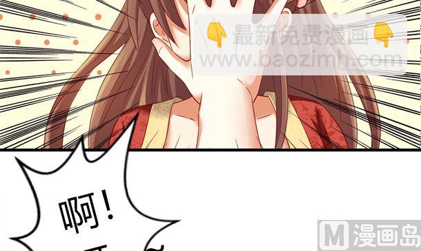 第47话 卖嗲嗲29