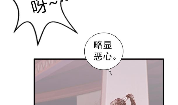 第47话 卖嗲嗲30