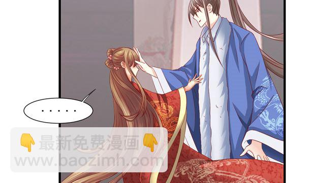 第47话 卖嗲嗲31