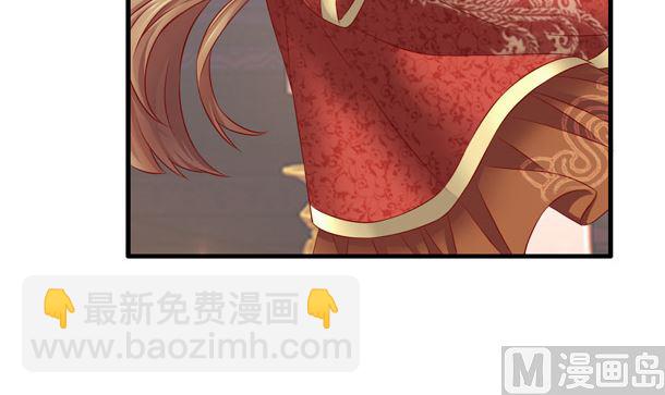 第47话 卖嗲嗲32