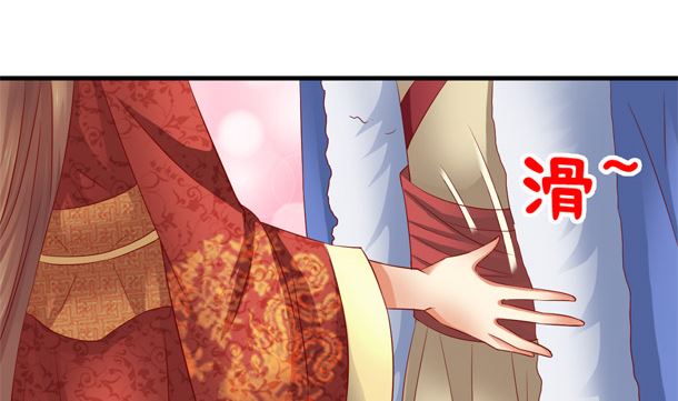 第47话 卖嗲嗲33