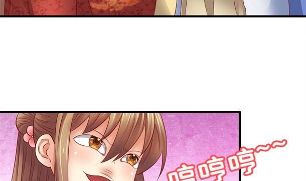 第47话 卖嗲嗲34