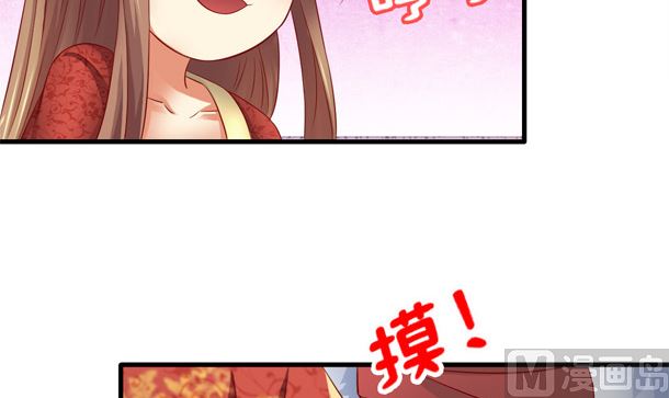 第47话 卖嗲嗲35