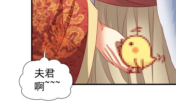 第47话 卖嗲嗲36