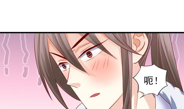 第47话 卖嗲嗲37