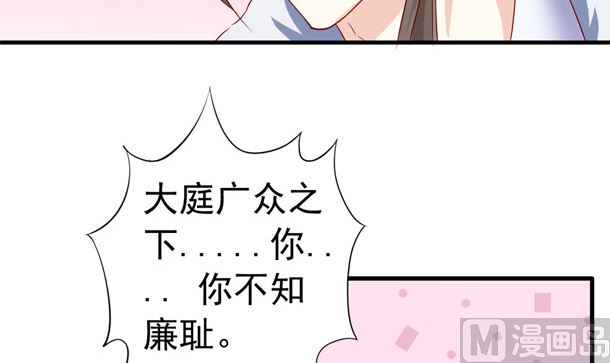 第47话 卖嗲嗲38