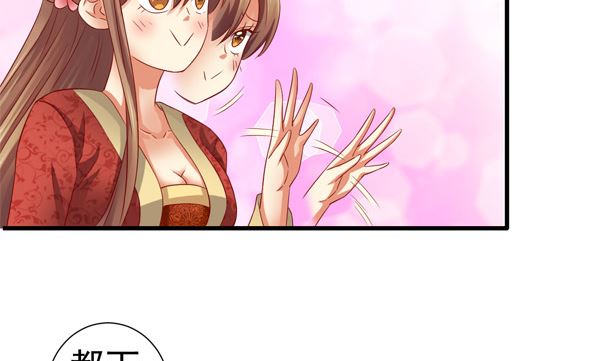 第47话 卖嗲嗲42
