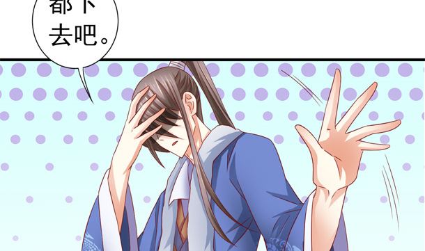 第47话 卖嗲嗲43