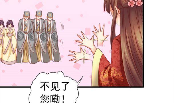 第47话 卖嗲嗲45