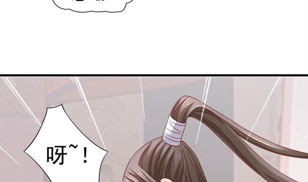 第47话 卖嗲嗲46