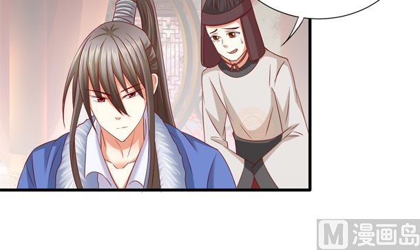 第47话 卖嗲嗲5