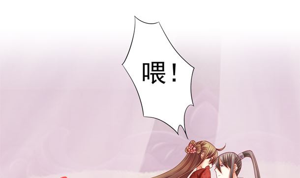 第47话 卖嗲嗲55