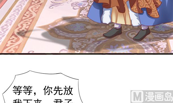 第47话 卖嗲嗲57