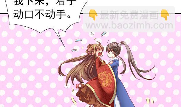 第47话 卖嗲嗲58