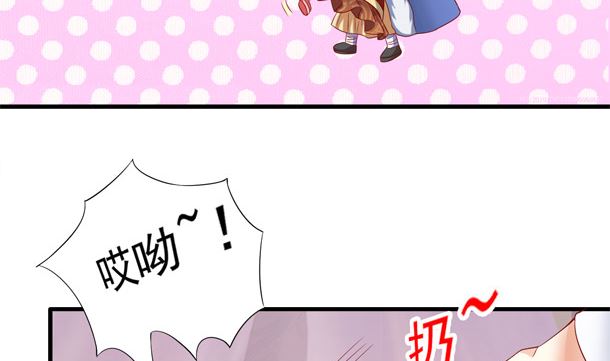 第47话 卖嗲嗲59